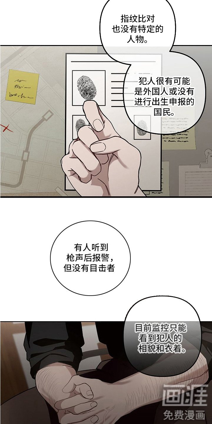 第13章：本能恐惧