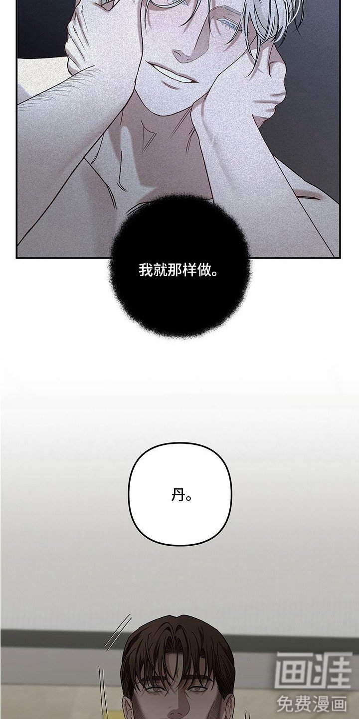 第13章：本能恐惧