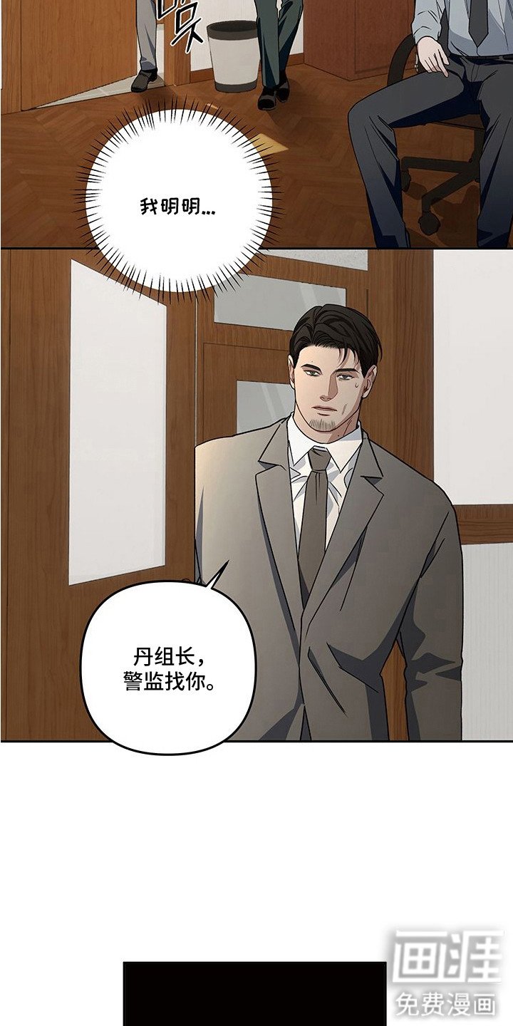 第13章：本能恐惧