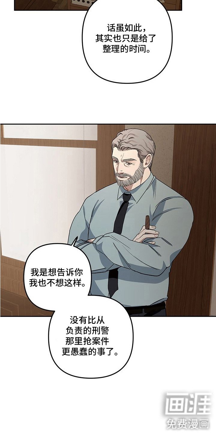 第13章：本能恐惧
