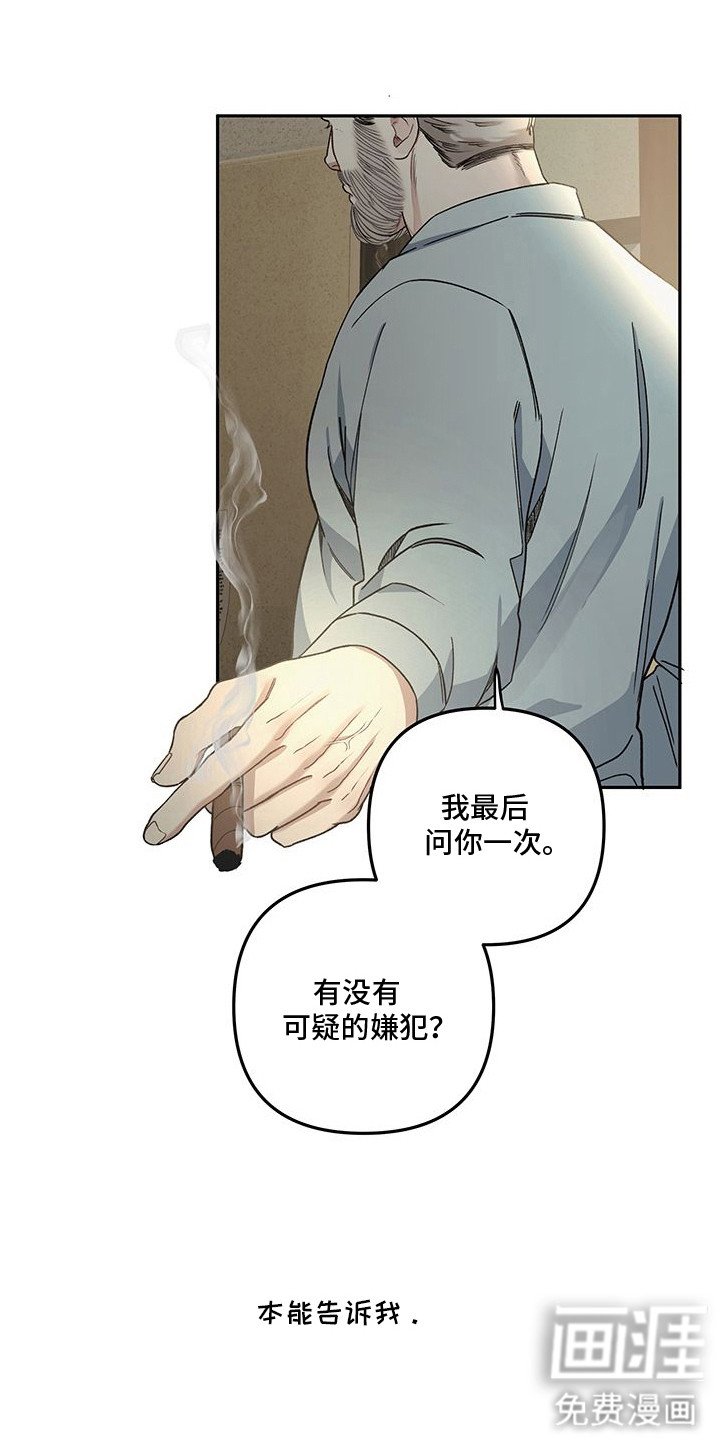 第13章：本能恐惧