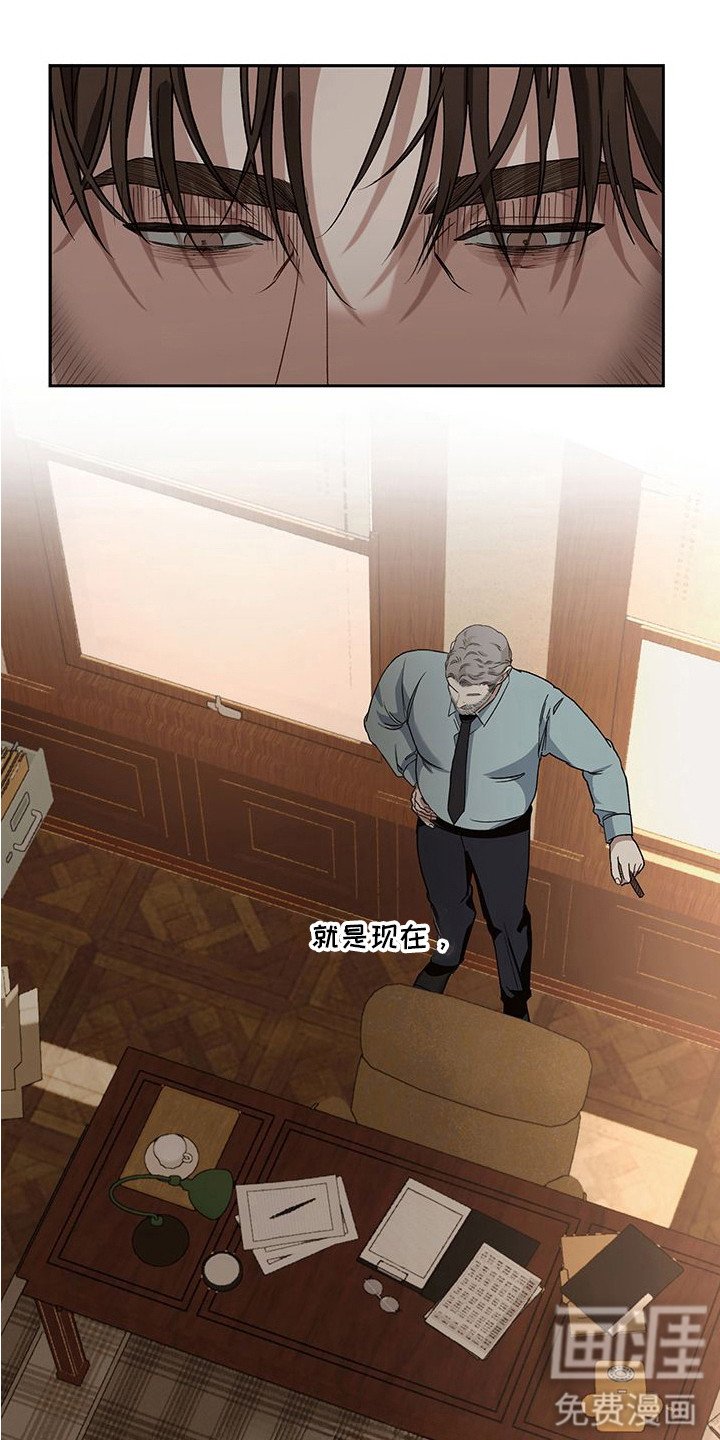 第13章：本能恐惧
