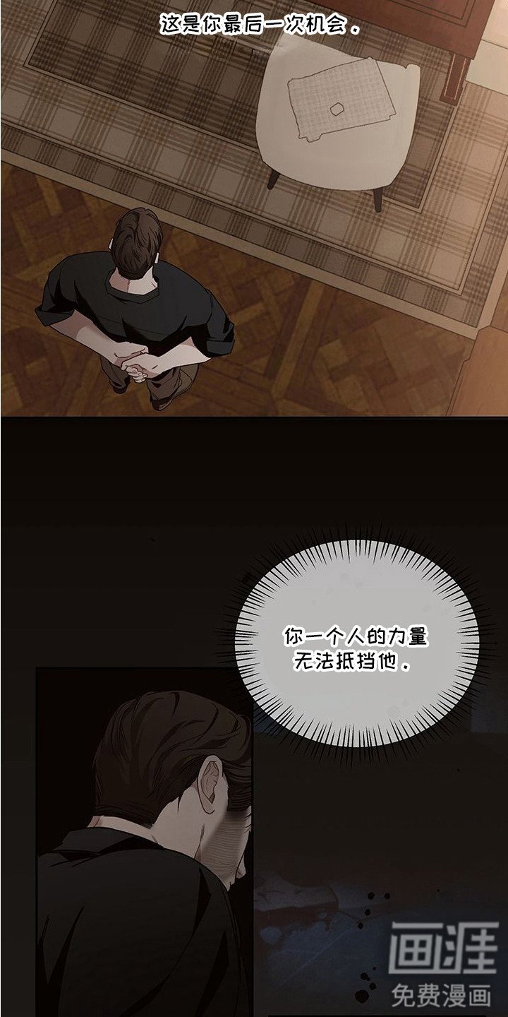 第13章：本能恐惧