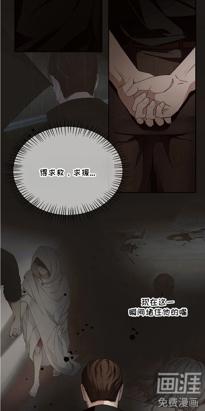 第13章：本能恐惧