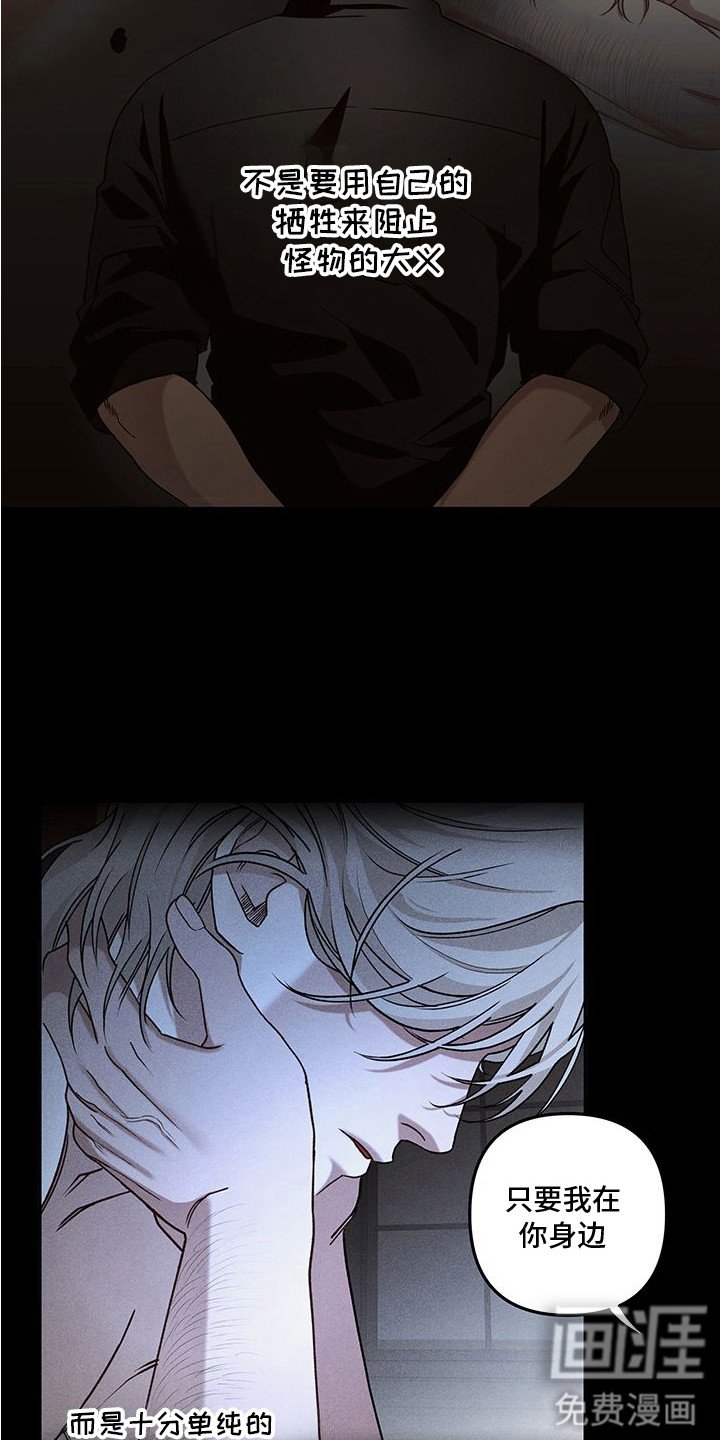 第13章：本能恐惧