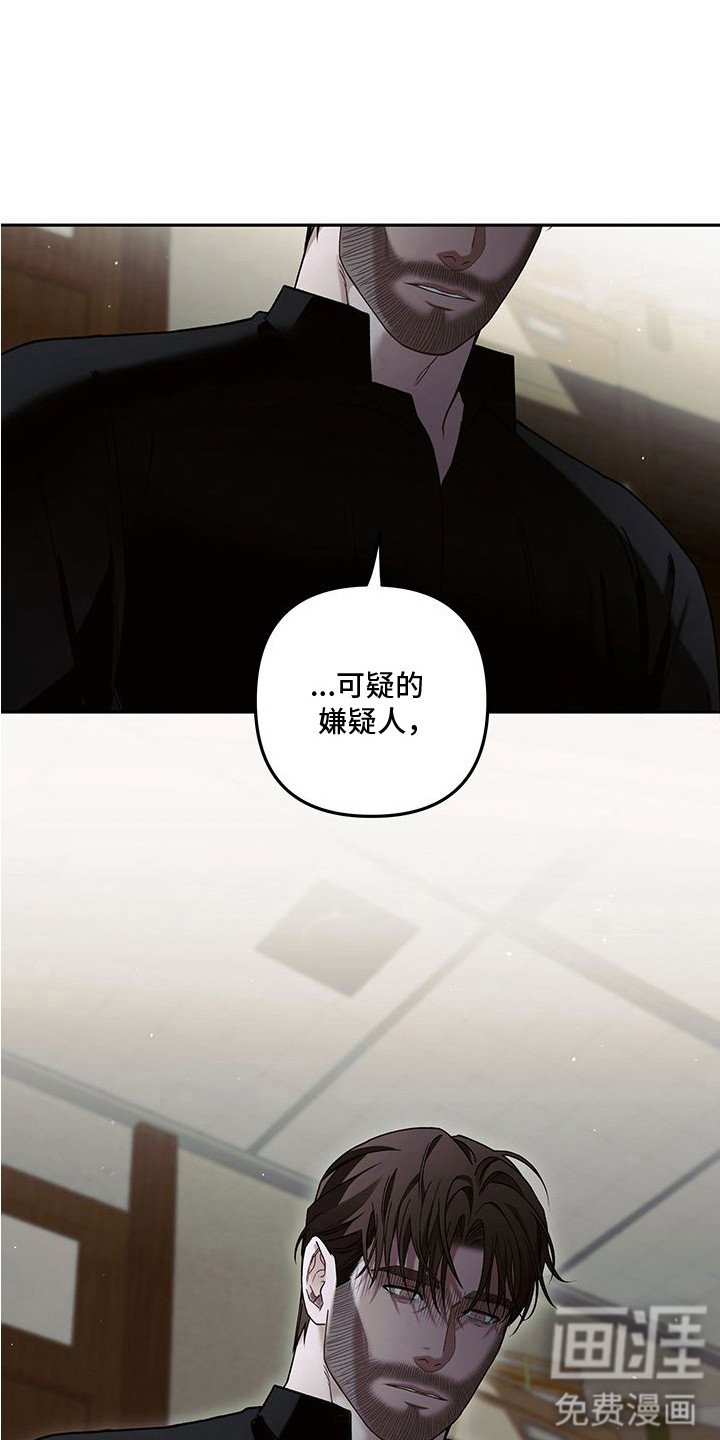 第14章：另一个约定（完结）