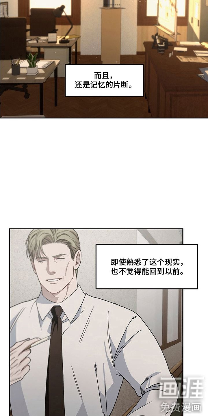第14章：另一个约定（完结）