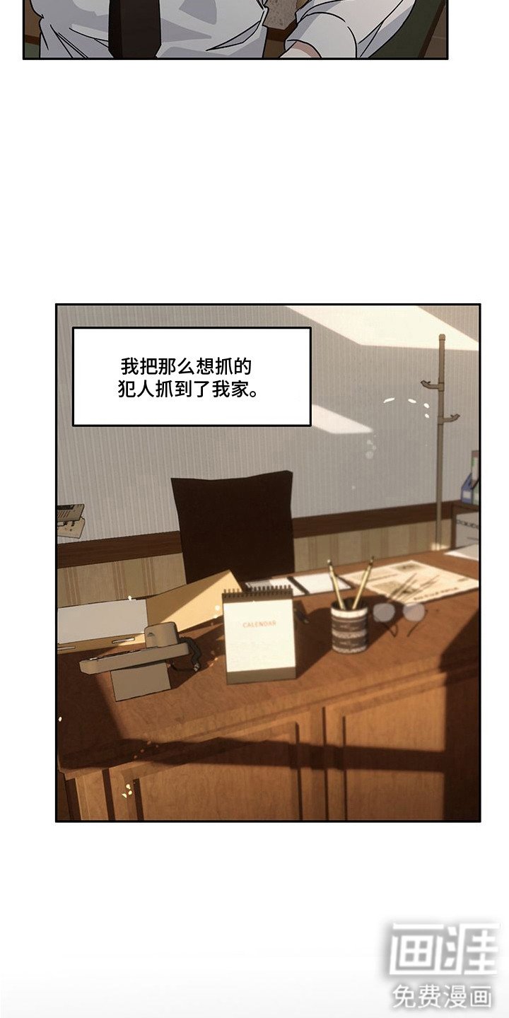 第14章：另一个约定（完结）