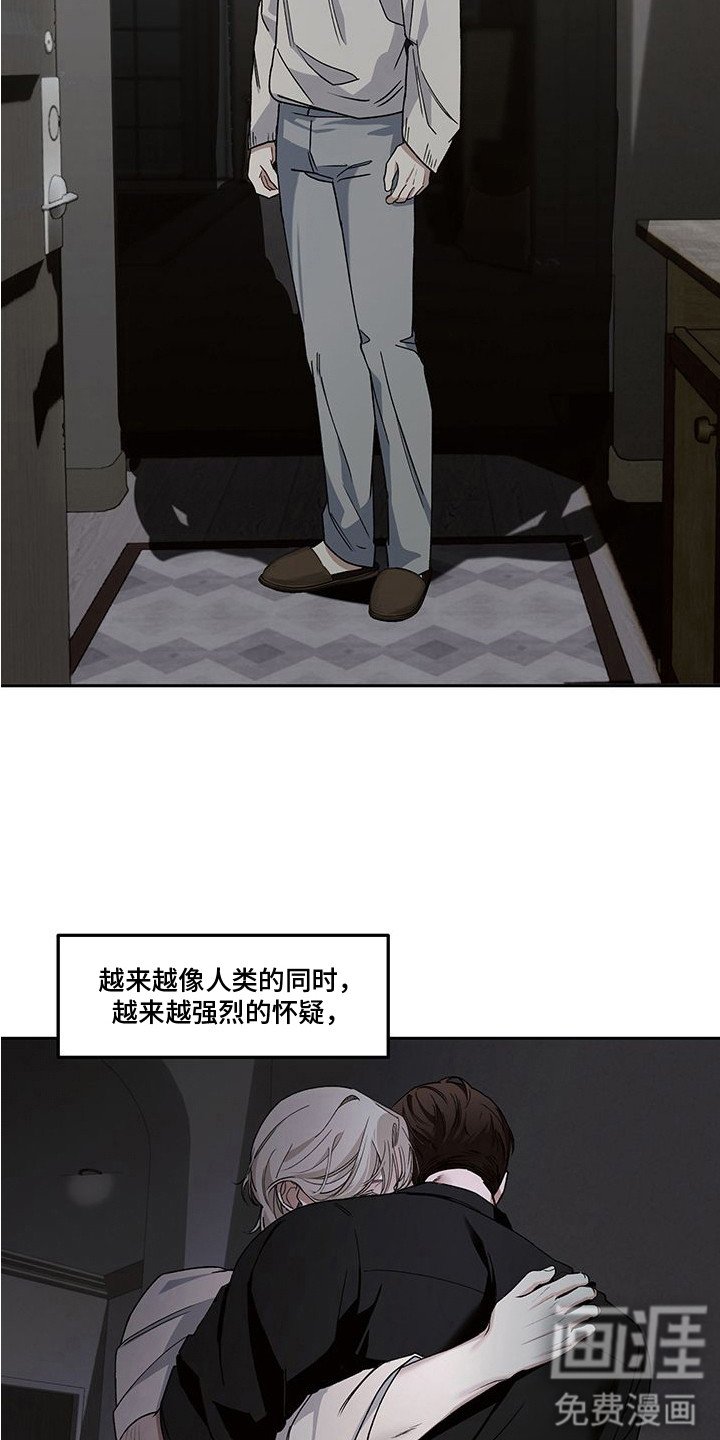 第14章：另一个约定（完结）