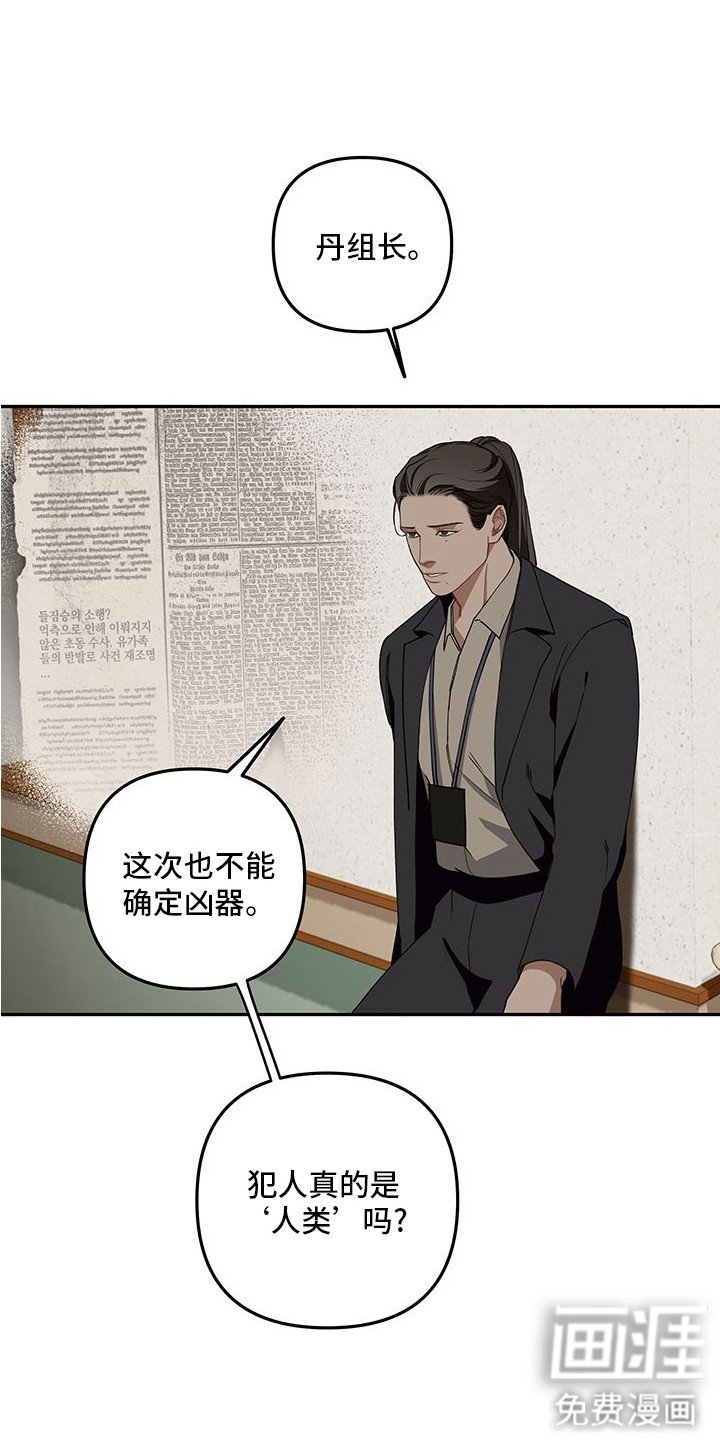 第2章：疑点
