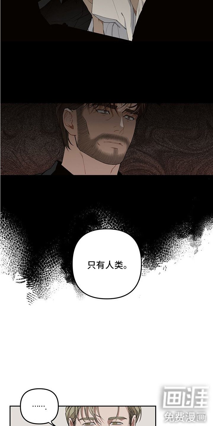 第2章：疑点