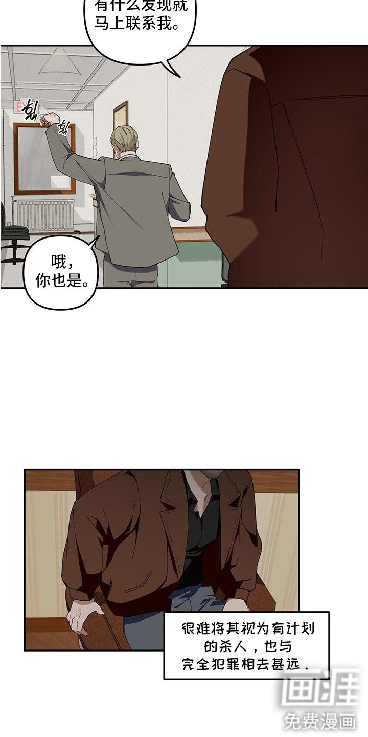 第2章：疑点