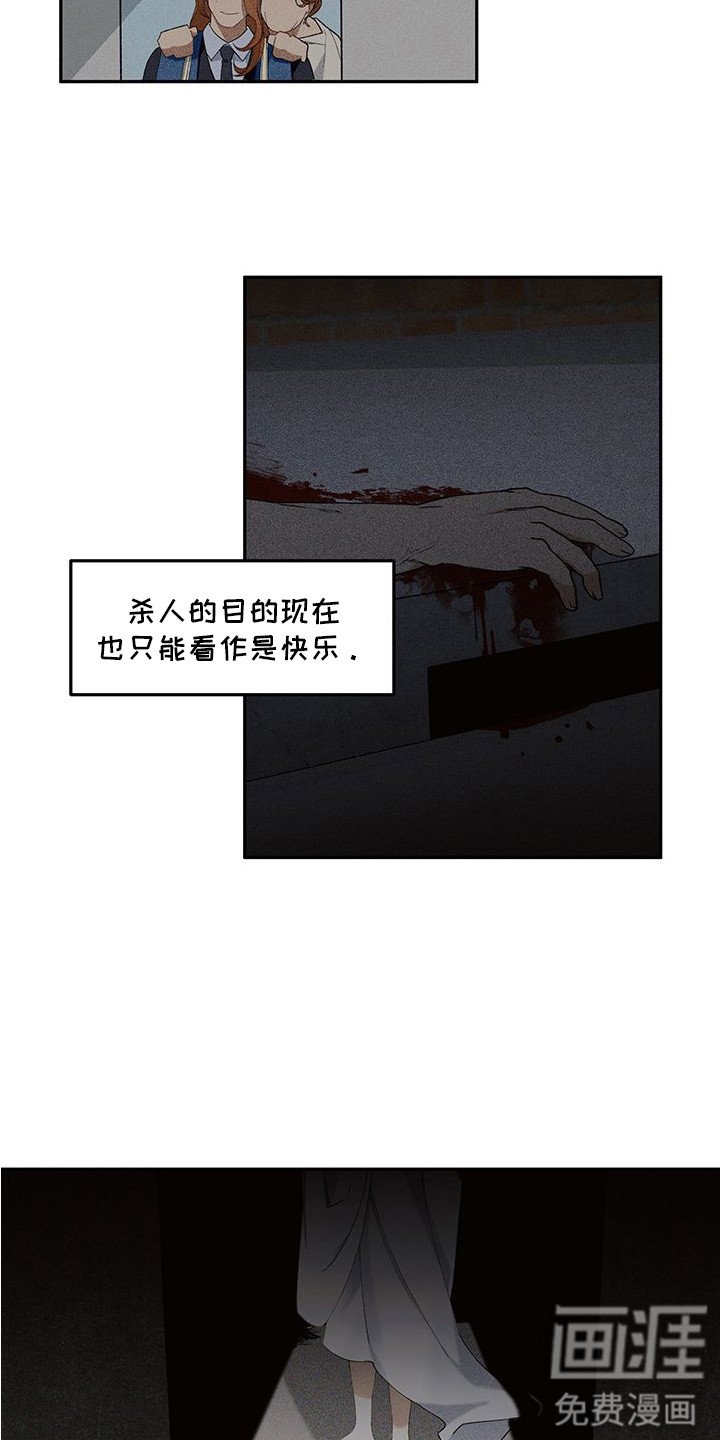 第2章：疑点