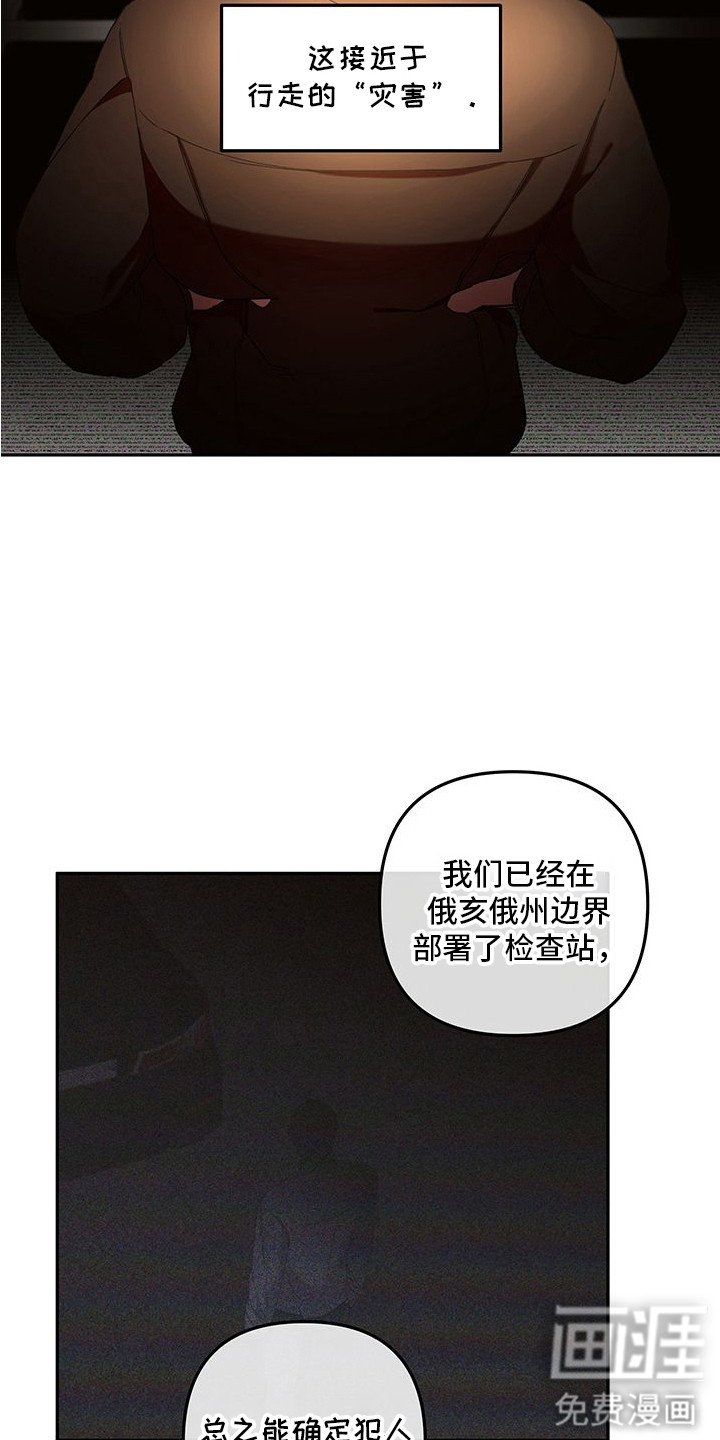 第2章：疑点