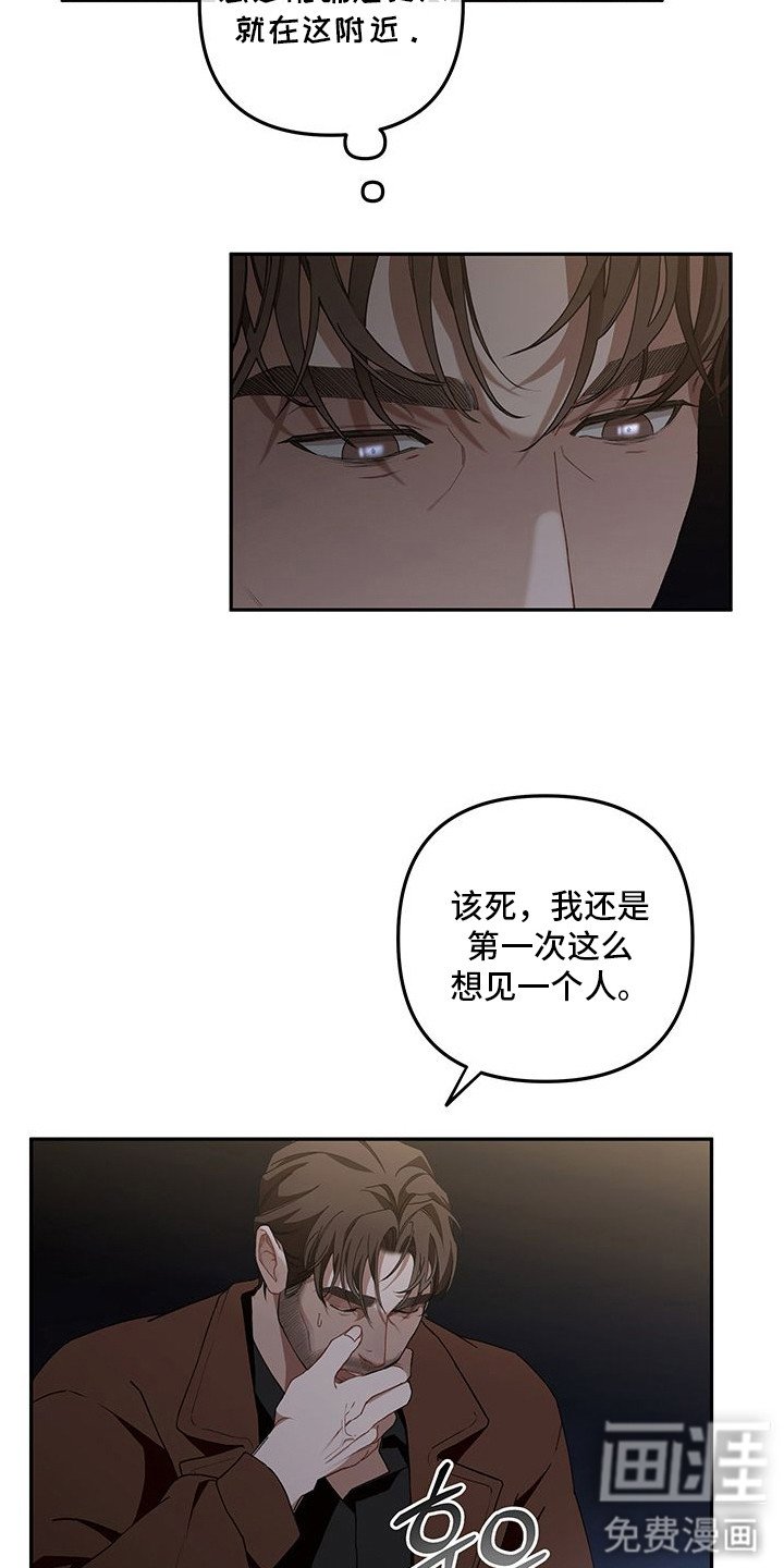 第2章：疑点