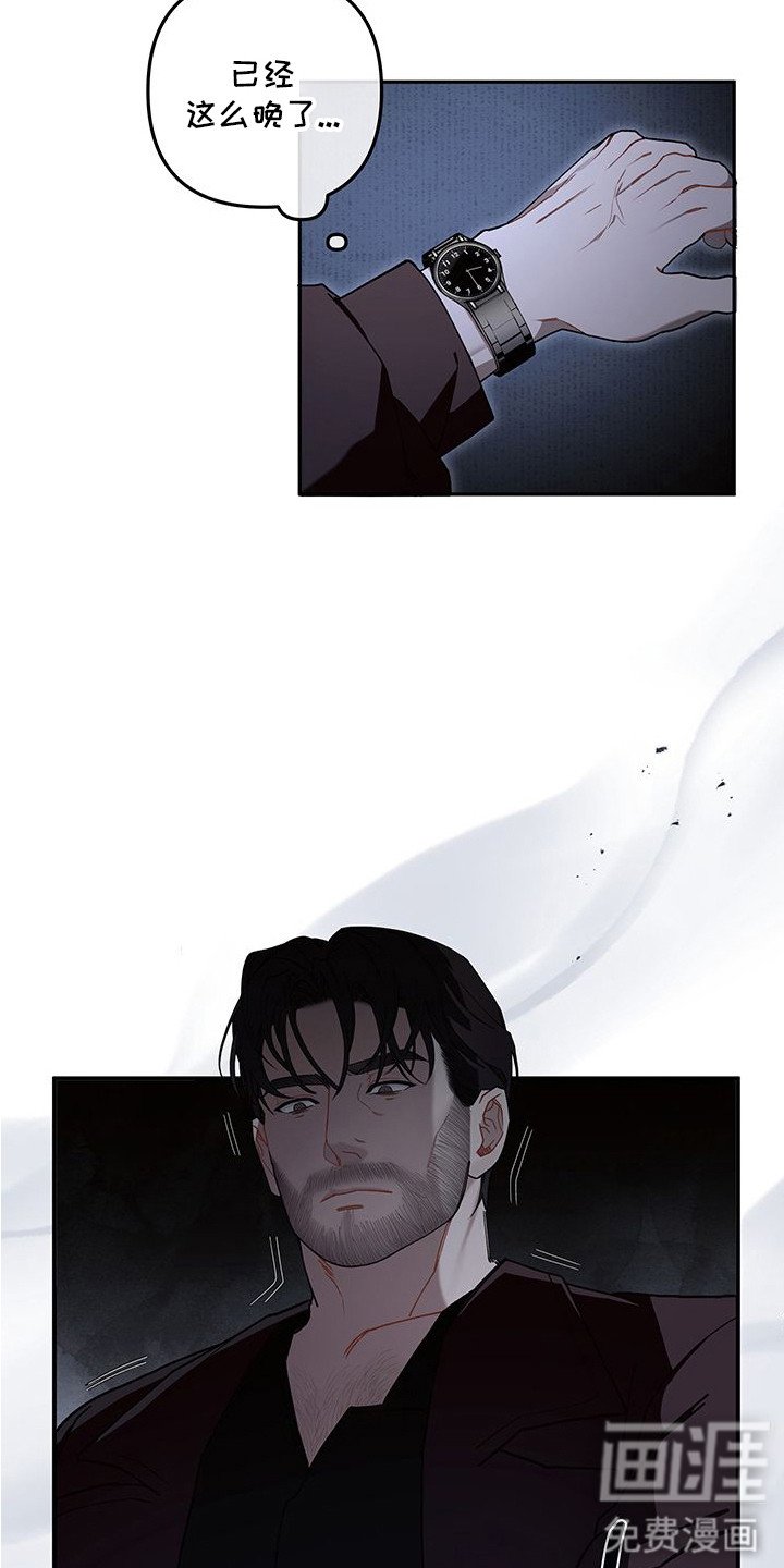 第2章：疑点