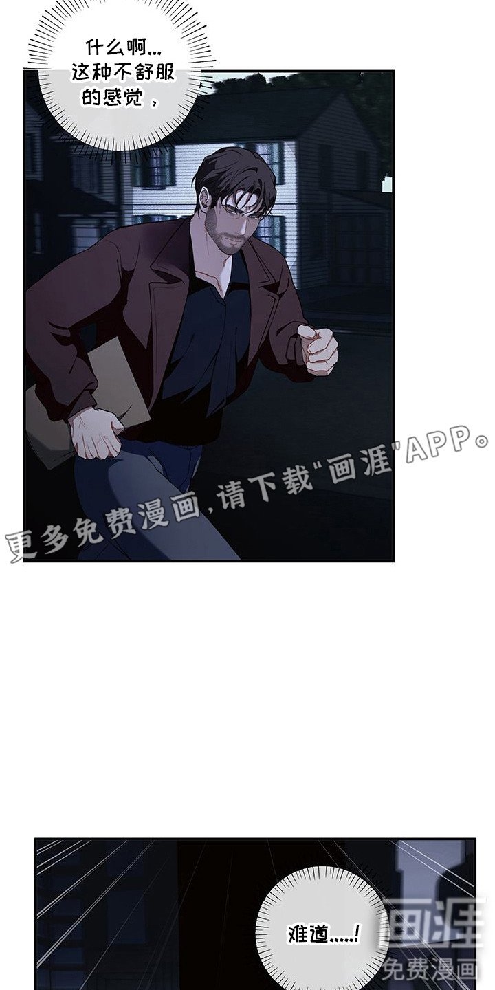 第2章：疑点
