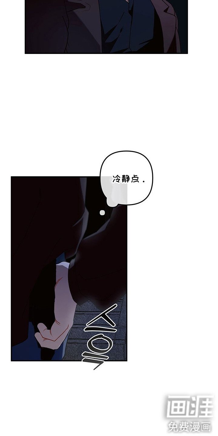 第2章：疑点