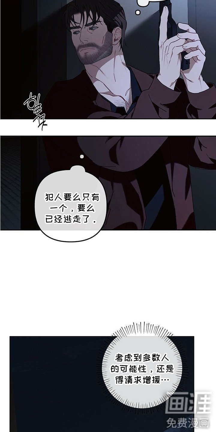 第2章：疑点