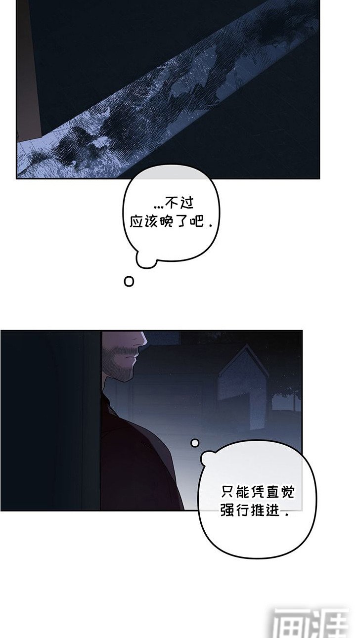第2章：疑点