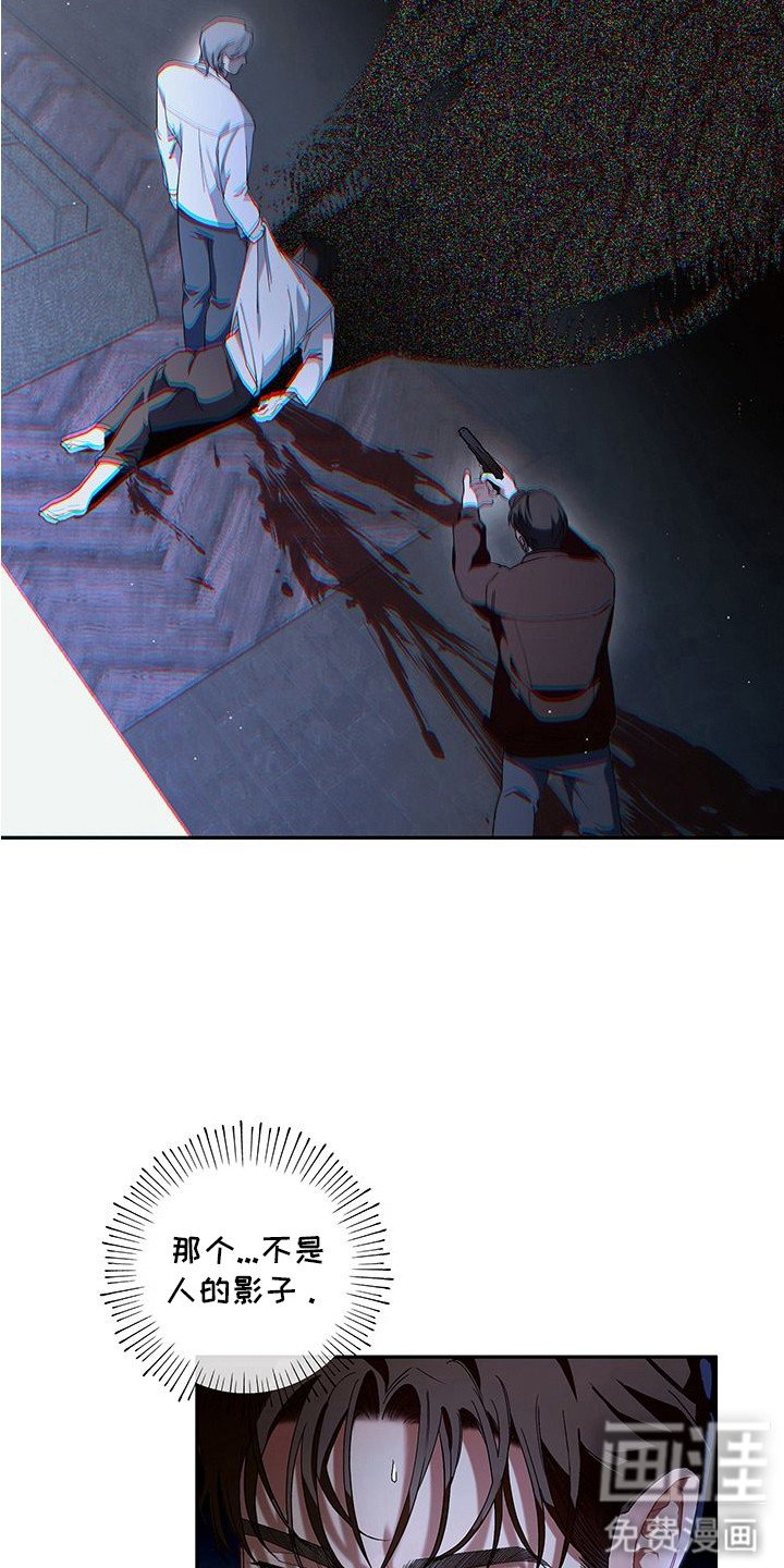 第3章：犯人