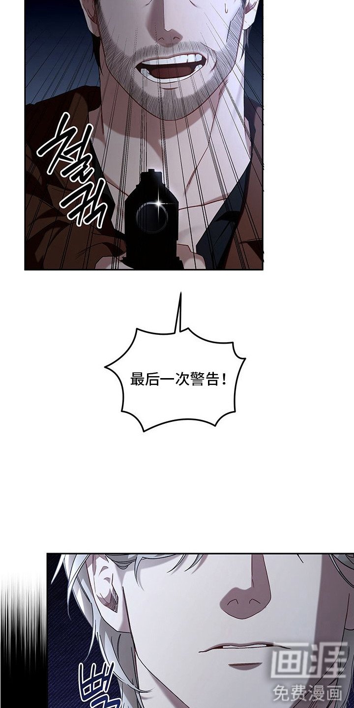 第3章：犯人