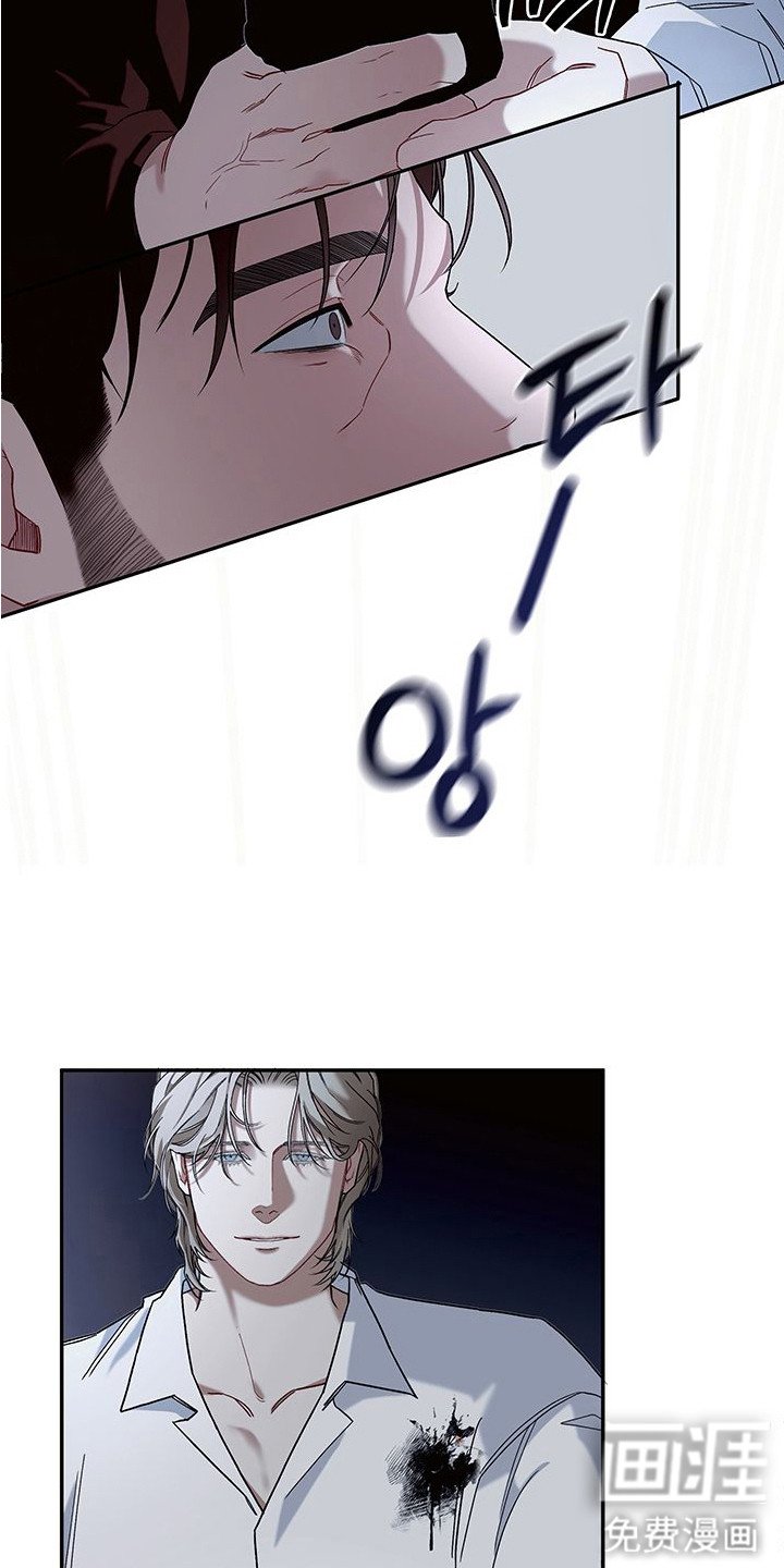 第3章：犯人