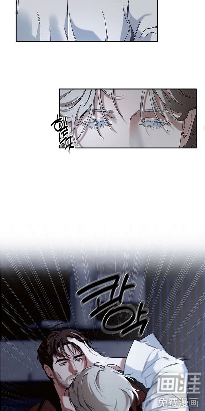 第3章：犯人