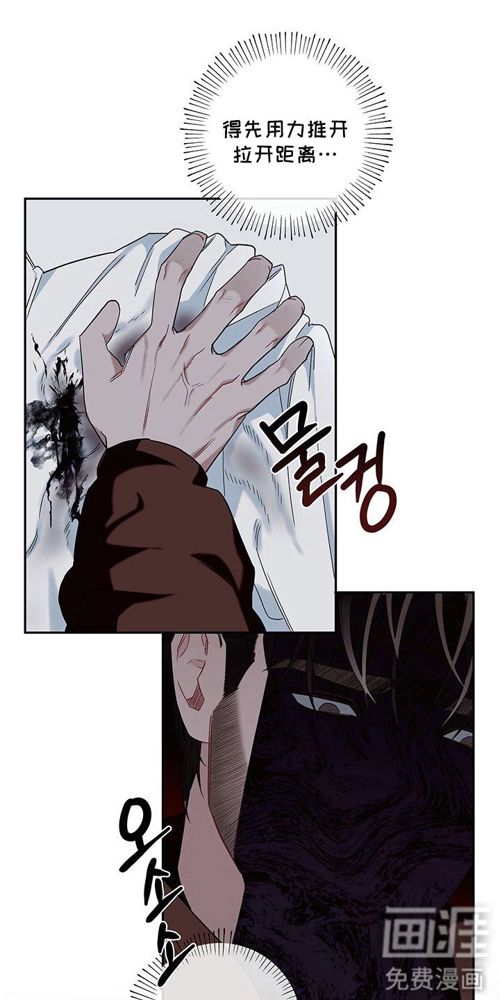 第3章：犯人