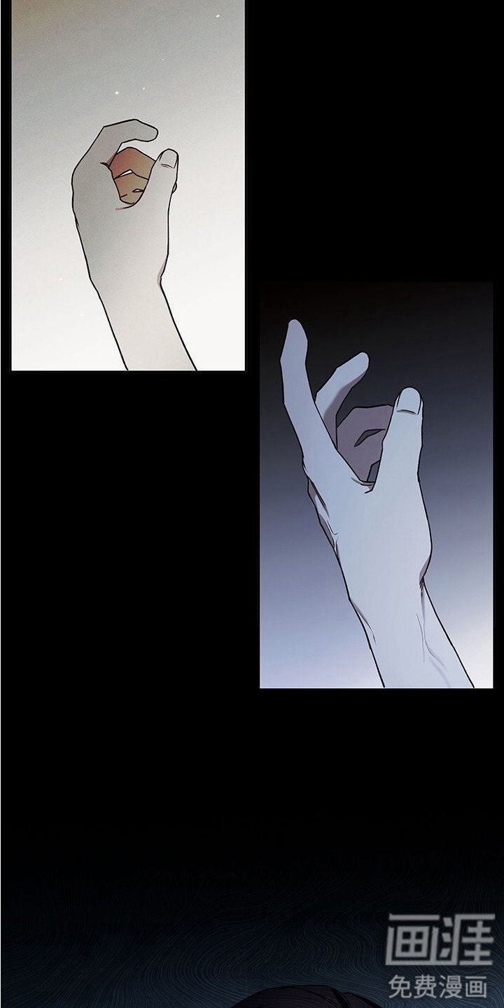 第3章：犯人