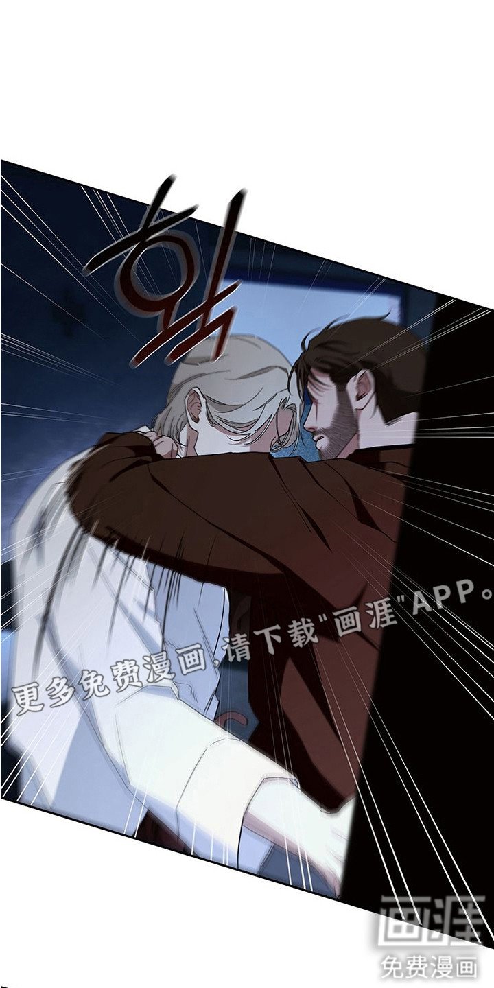 第4章：疯子