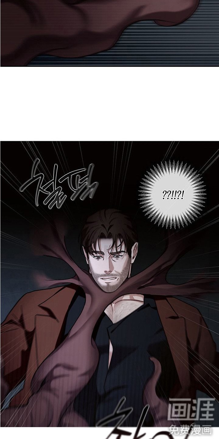 第4章：疯子