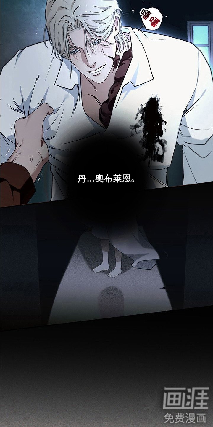 第5章：支撑不住