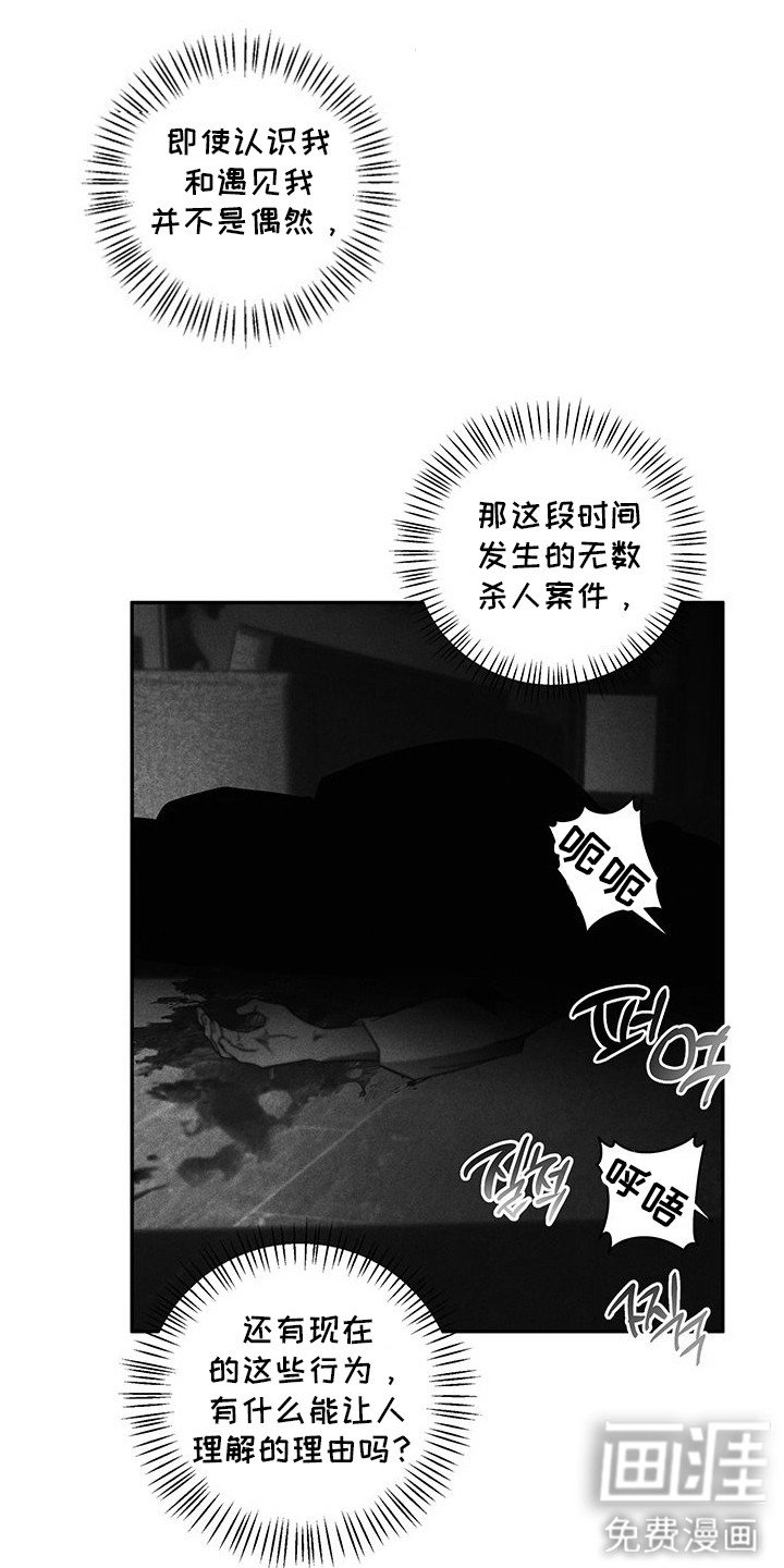 第5章：支撑不住