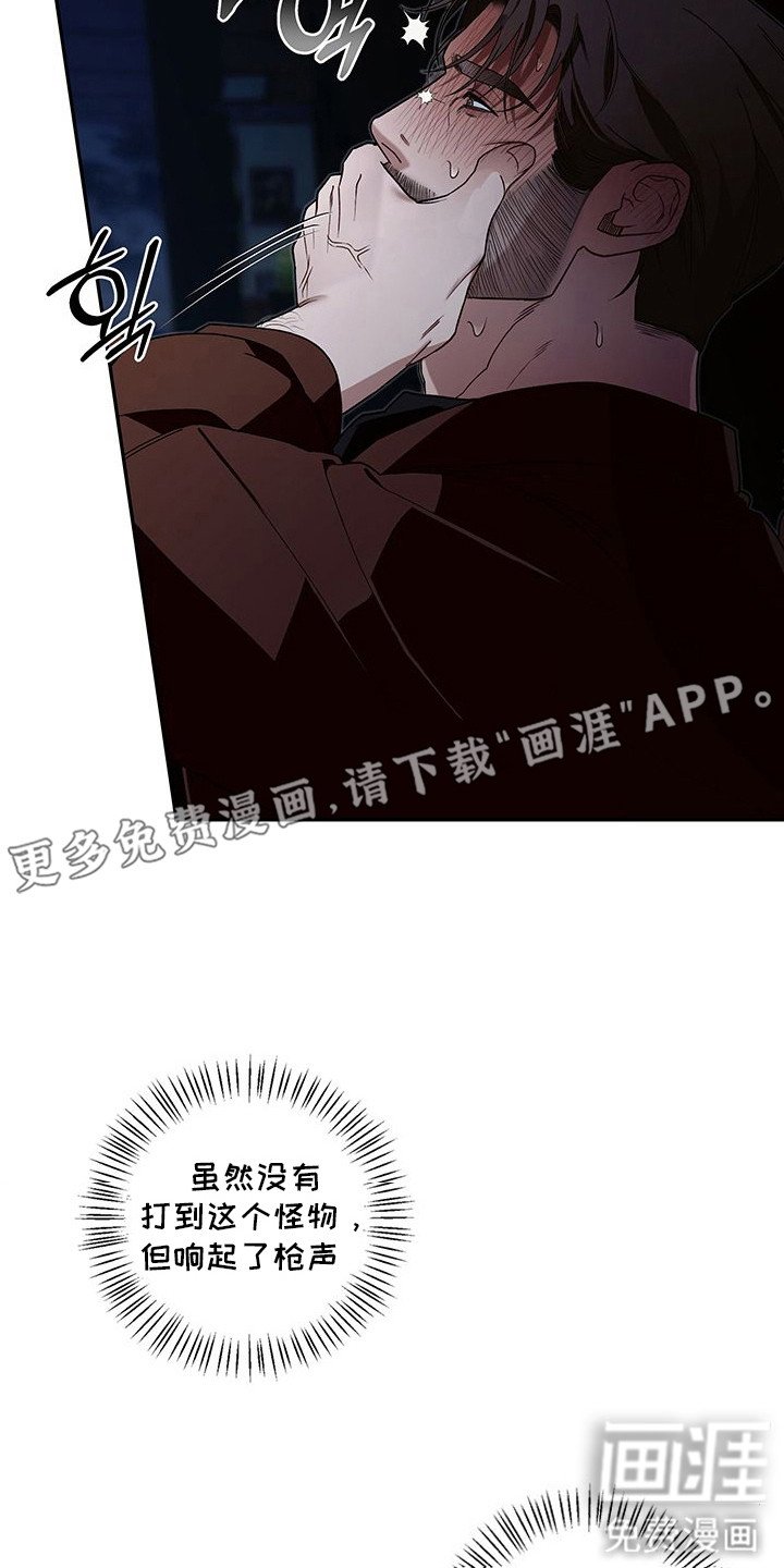 第5章：支撑不住