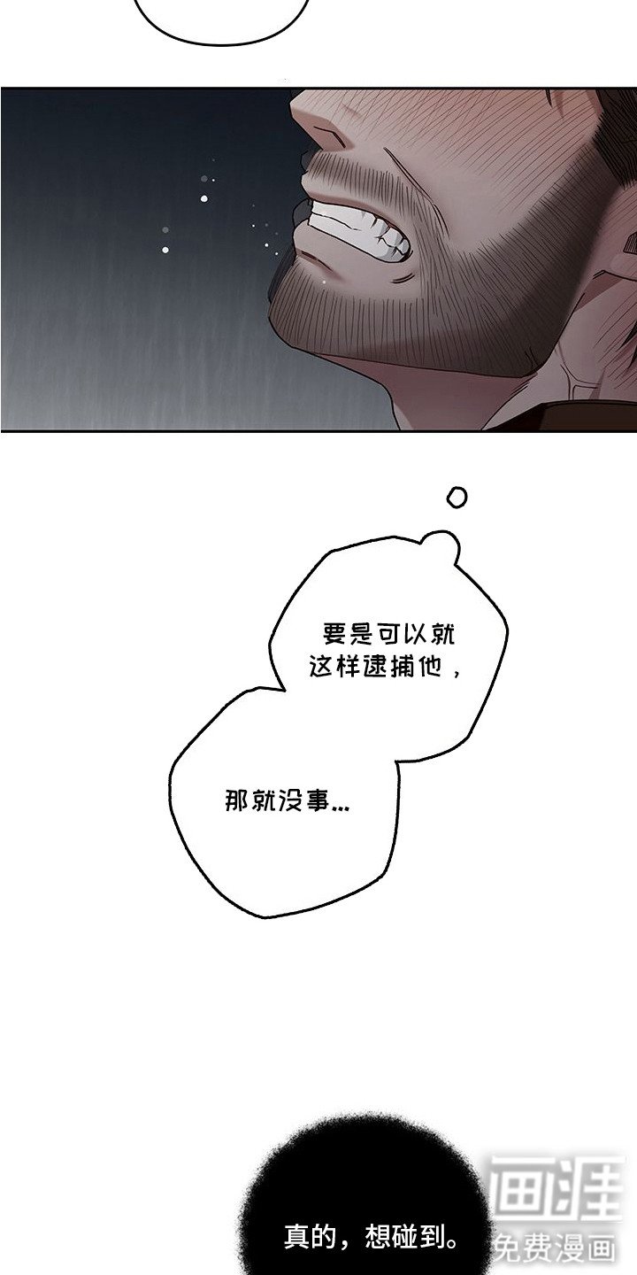 第5章：支撑不住