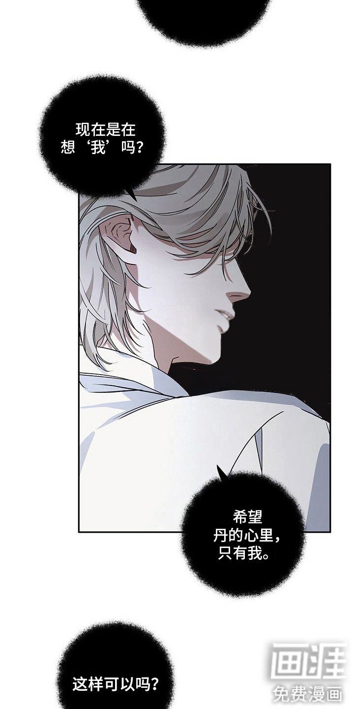 第5章：支撑不住