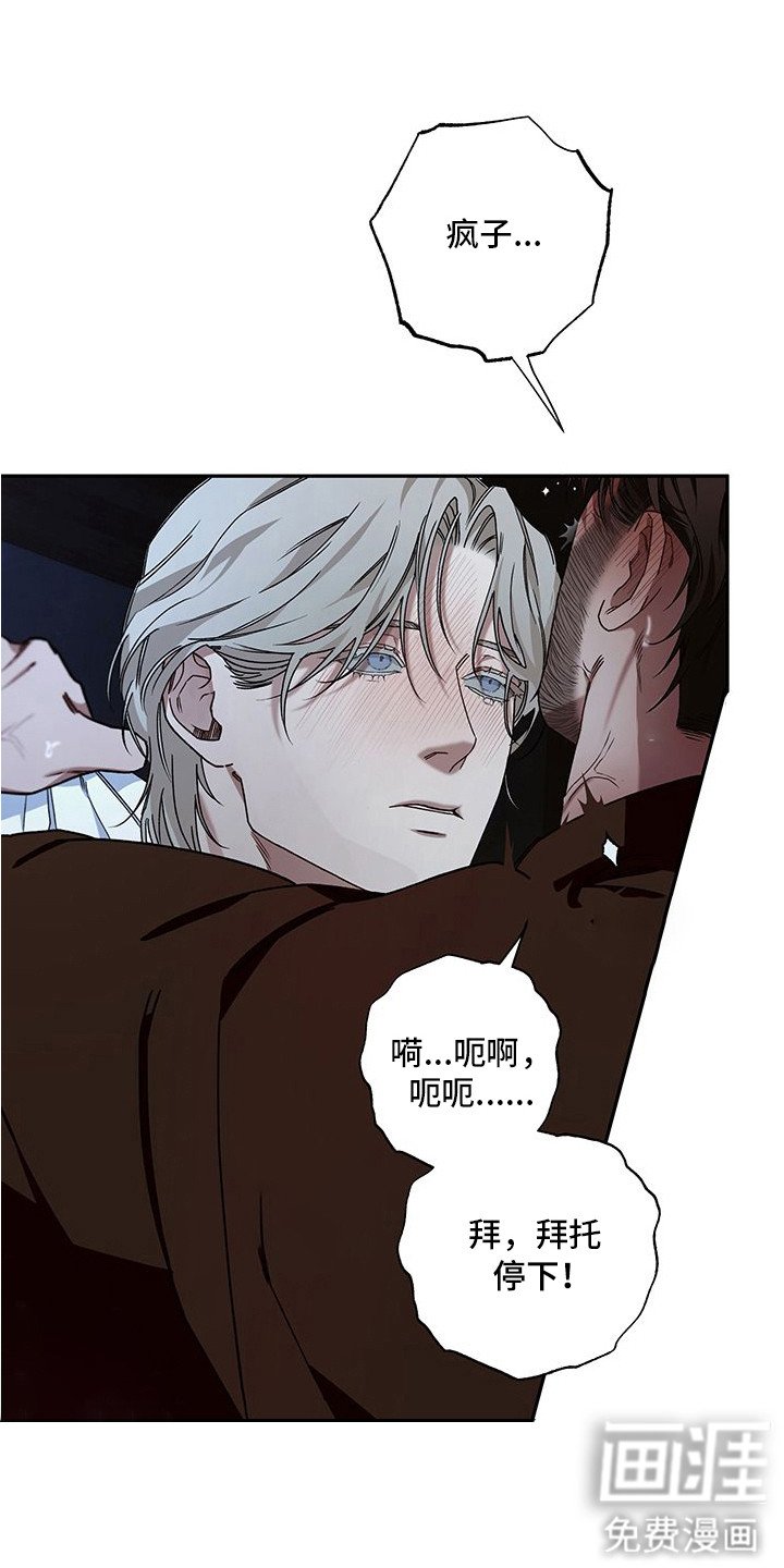 第5章：支撑不住