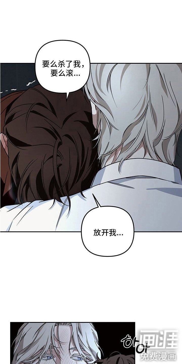 第5章：支撑不住