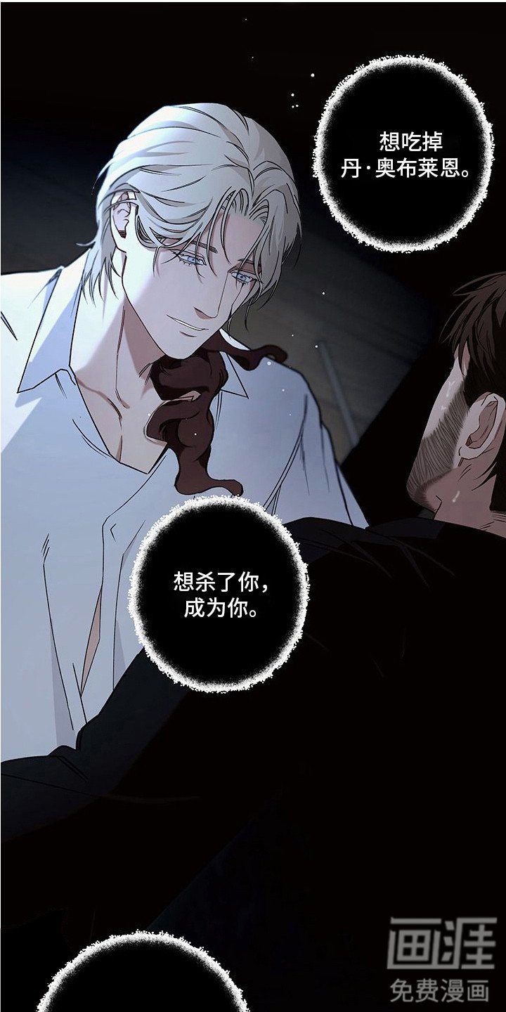 第5章：支撑不住