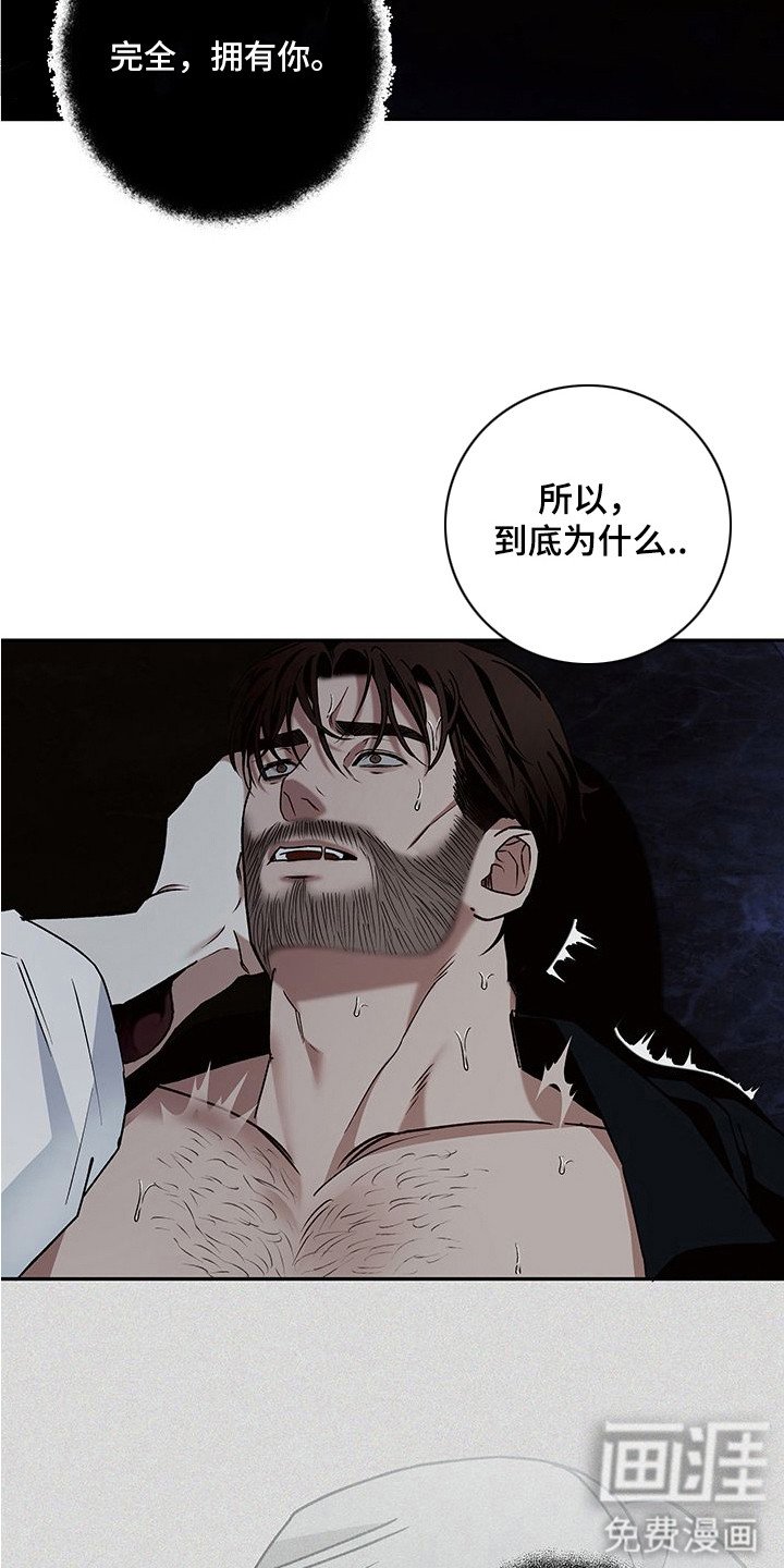 第5章：支撑不住