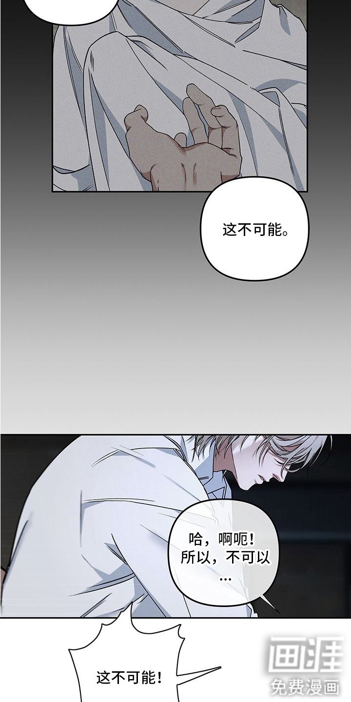第6章：宗教仪式