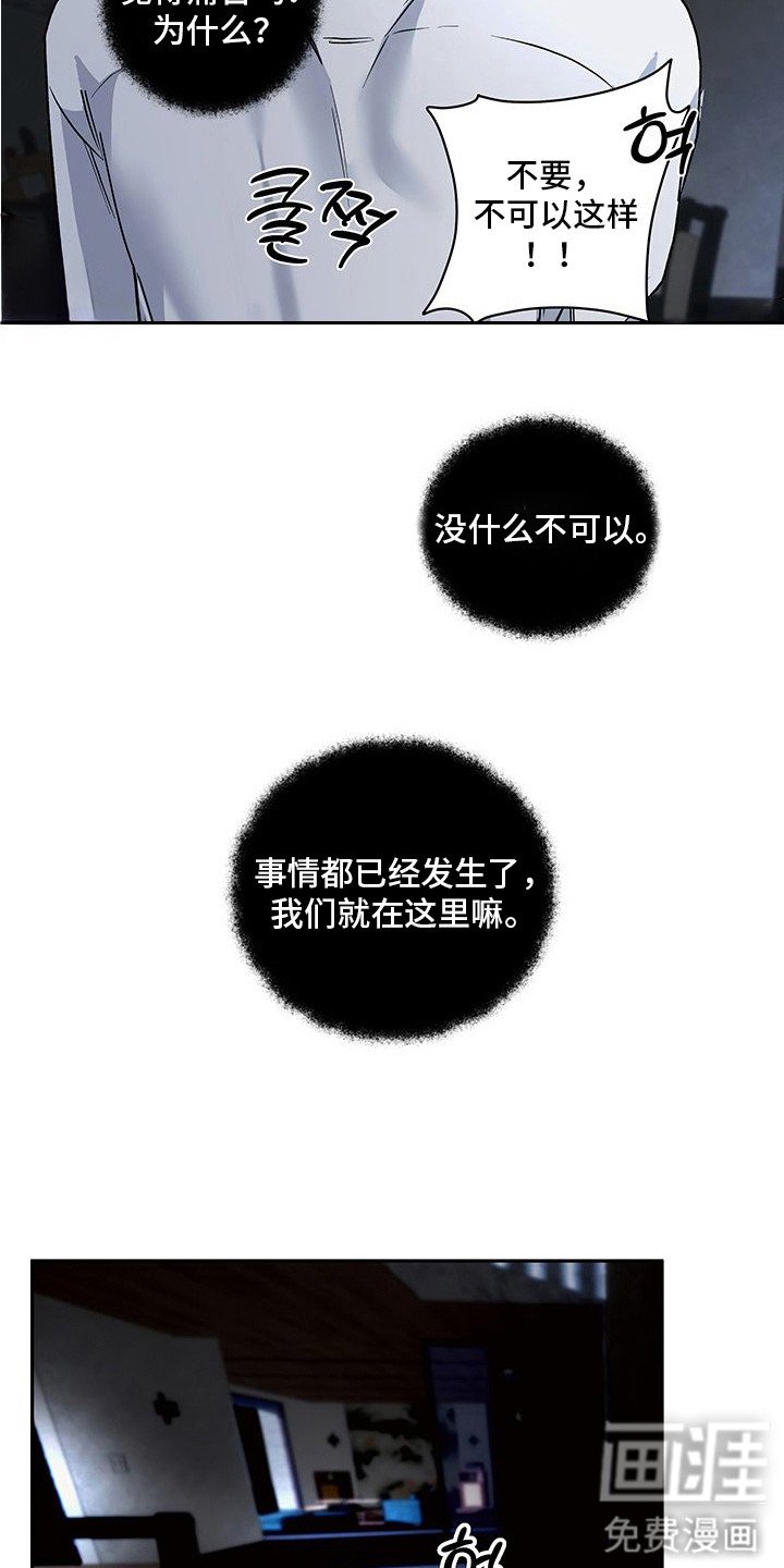 第6章：宗教仪式