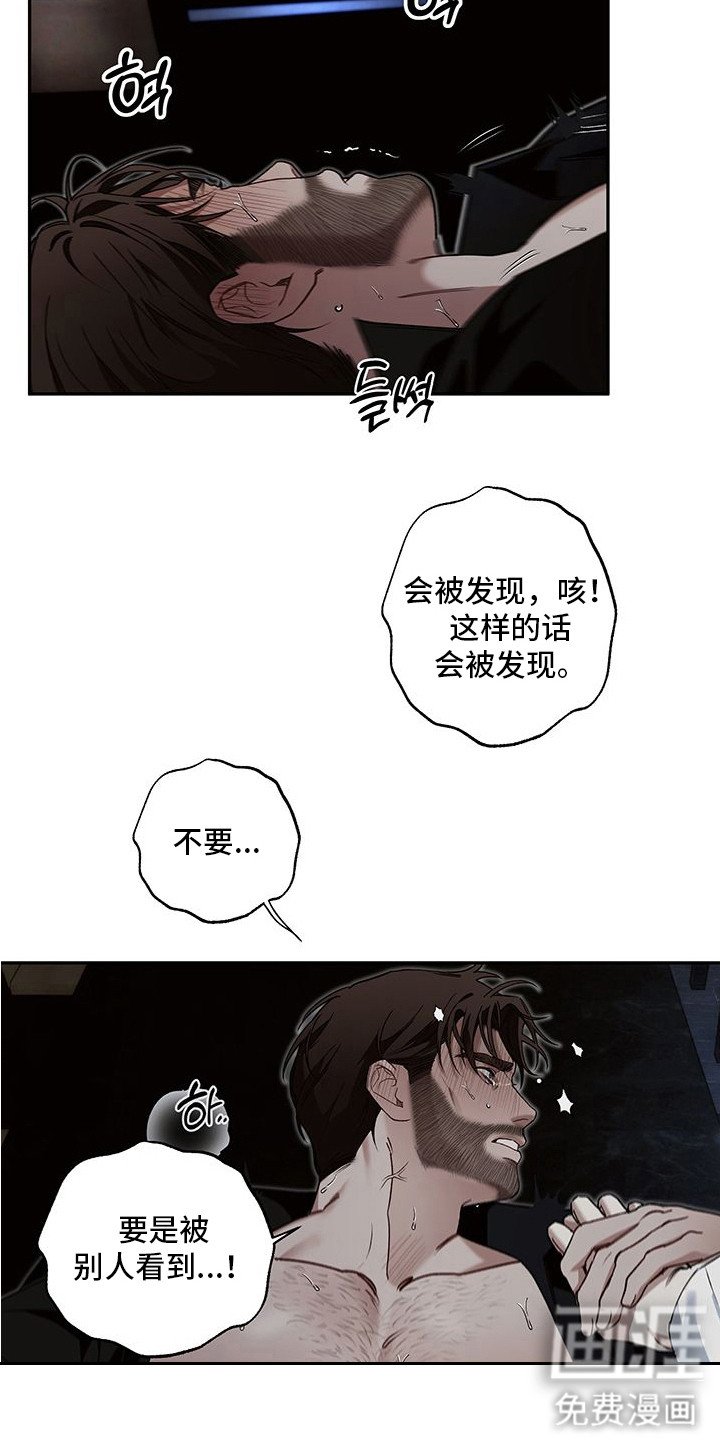 第6章：宗教仪式