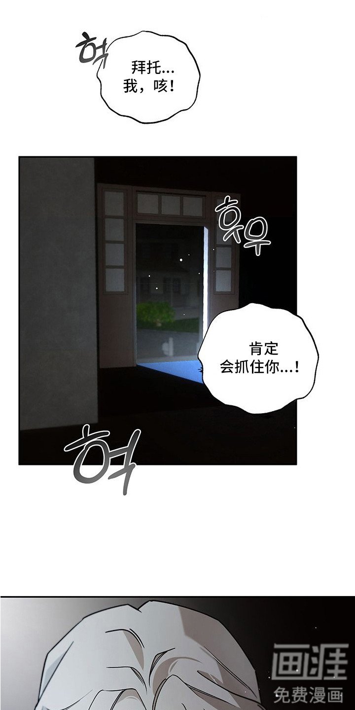 第6章：宗教仪式