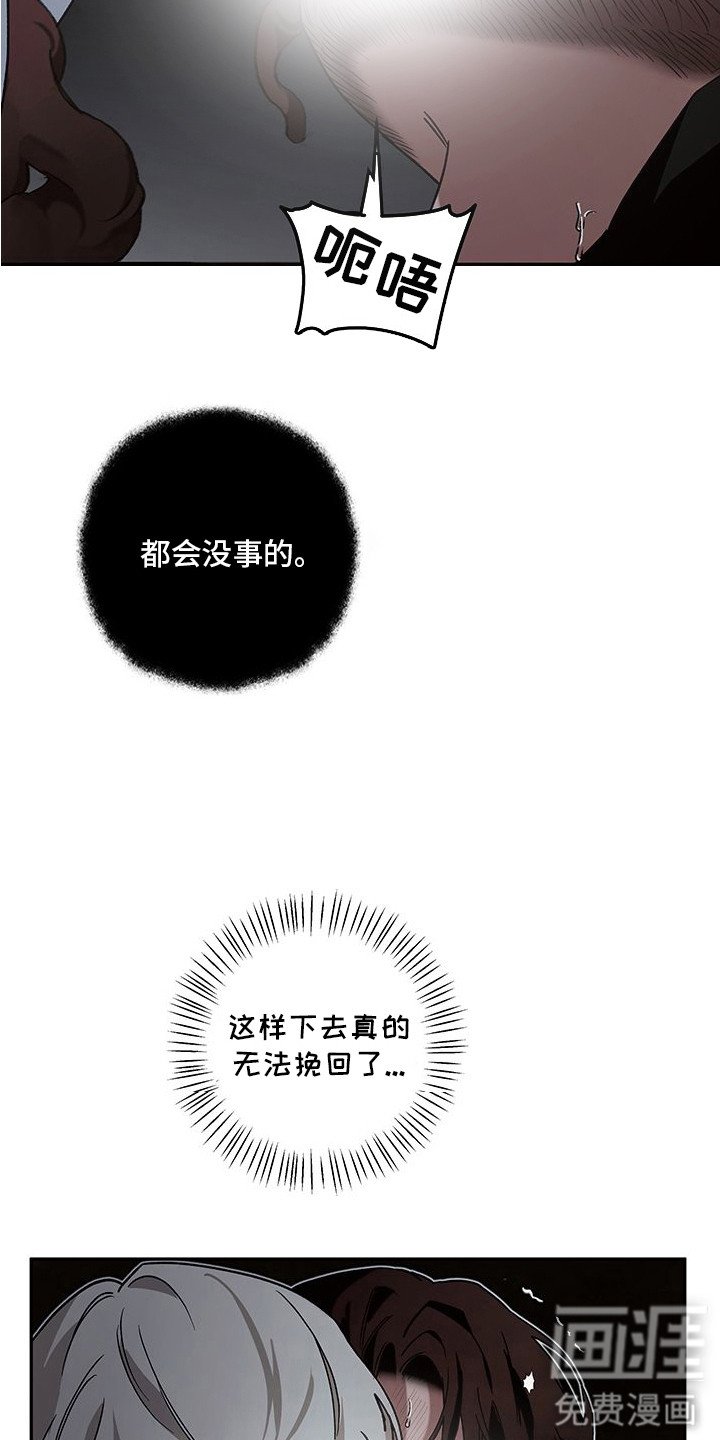 第6章：宗教仪式