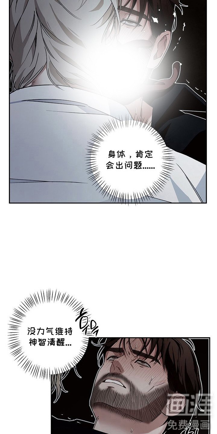 第6章：宗教仪式