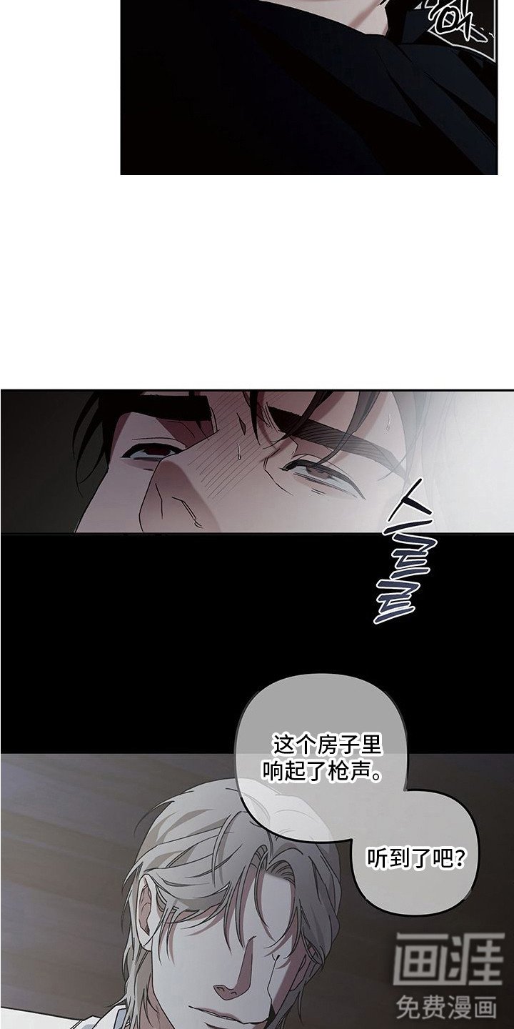 第6章：宗教仪式