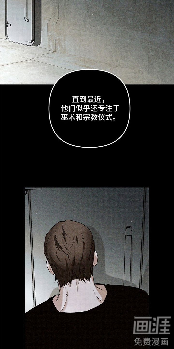 第6章：宗教仪式
