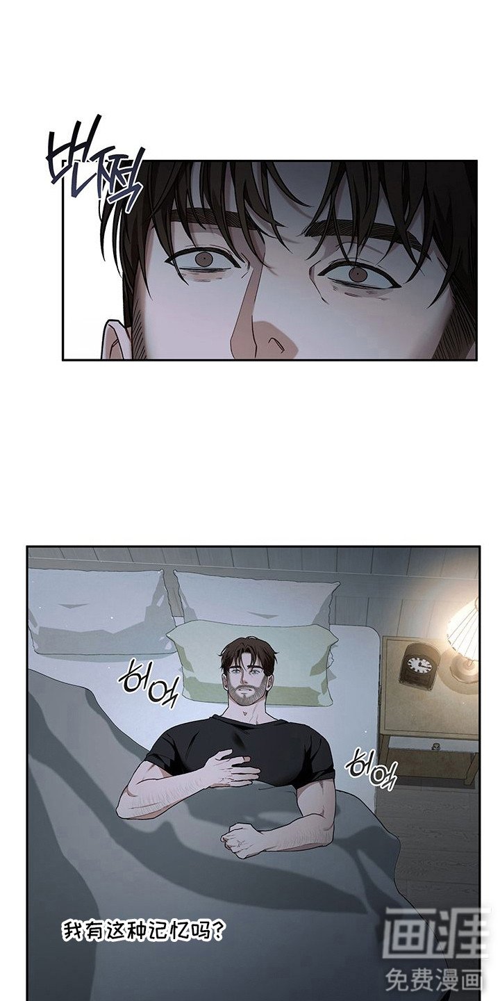 第7章：制造一个理由